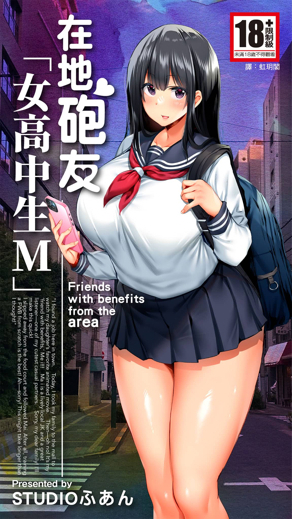 吾峠呼世晴